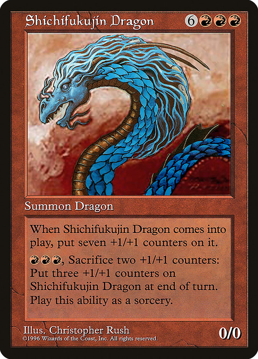 Dragón Shichifukujin image