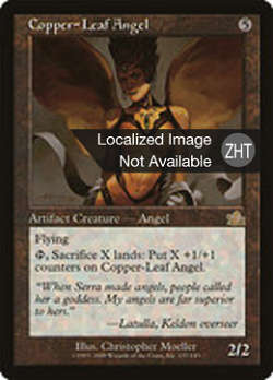 Copper-Leaf Angel image