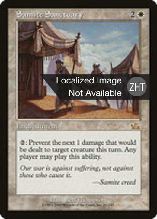 Samite Sanctuary Full hd image