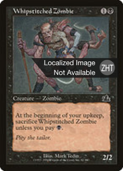 Whipstitched Zombie image