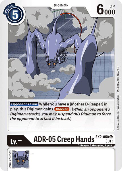 ADR-05 Creep Hands EX2-050 Crop image Wallpaper