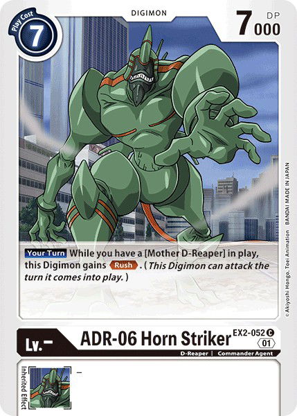 ADR-06 Horn Striker EX2-052 Crop image Wallpaper