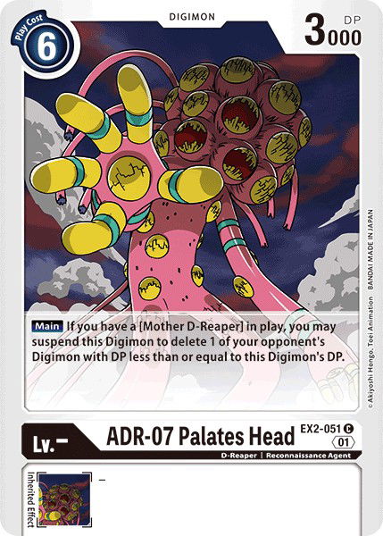 ADR-07 Palates Head EX2-051 Crop image Wallpaper