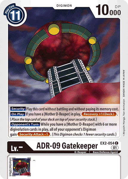 ADR-09 Gatekeeper EX2-054 Crop image Wallpaper