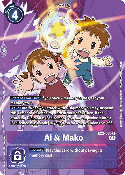 Ai & Mako EX2-065 Crop image Wallpaper