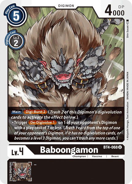 Baboongamon BT4-068 Crop image Wallpaper