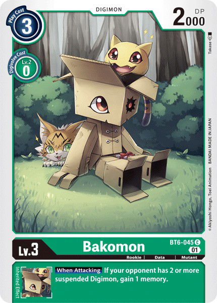 Bakomon BT6-045 Crop image Wallpaper