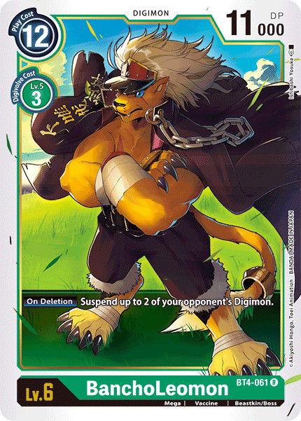 BanchoLeomon BT4-061 Crop image Wallpaper