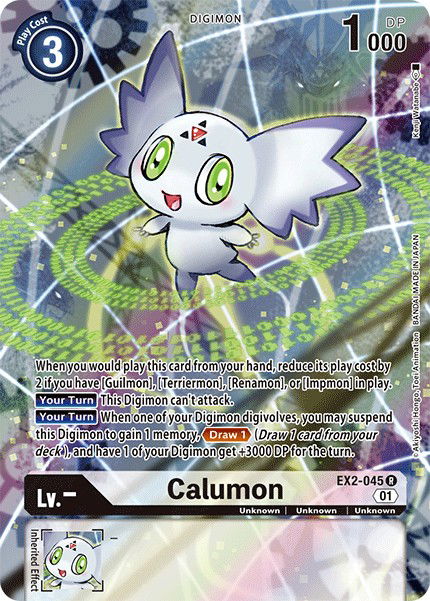 Calumon EX2-045 Crop image Wallpaper