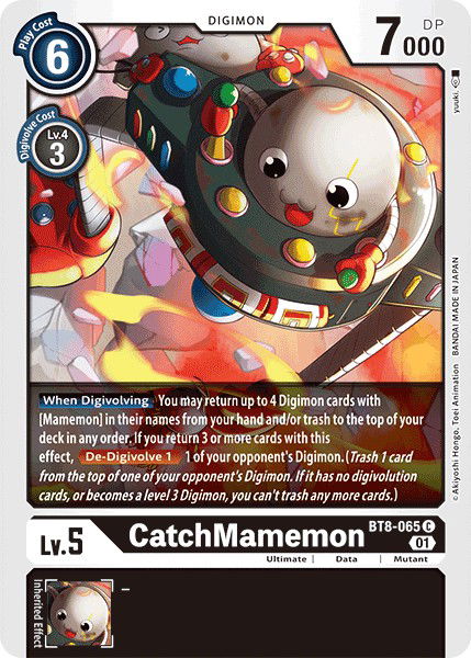 CatchMamemon BT8-065 Crop image Wallpaper