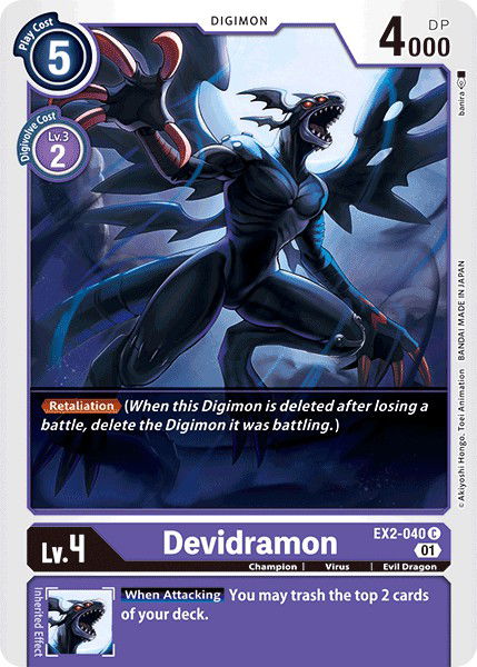 Devidramon EX2-040 Crop image Wallpaper