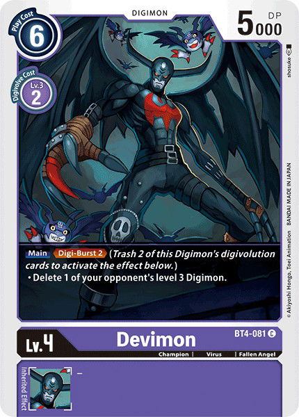 Devimon BT4-081 Crop image Wallpaper