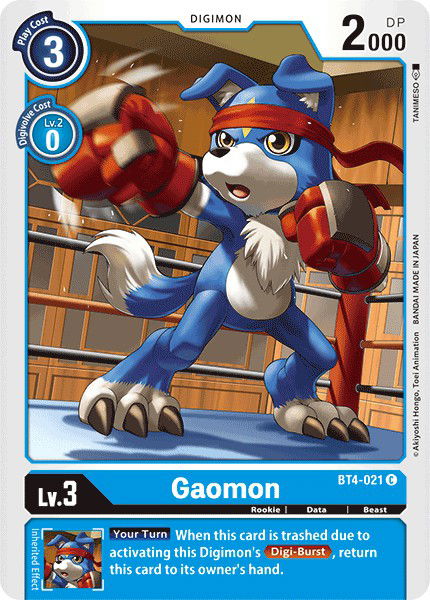 Gaomon BT4-021 Crop image Wallpaper