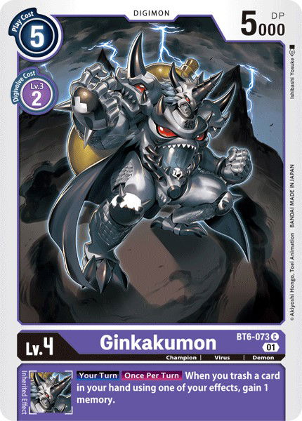 Ginkakumon BT6-073 Crop image Wallpaper