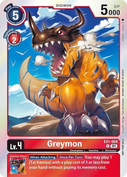 Greymon EX1-004 Crop image Wallpaper