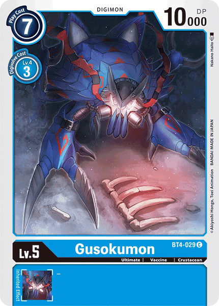 Gusokumon BT4-029 Crop image Wallpaper