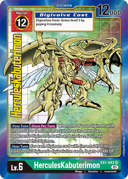 HerculesKabuterimon EX1-043 Crop image Wallpaper