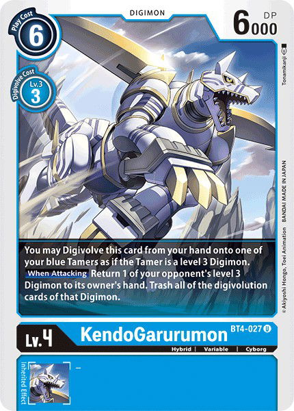 KendoGarurumon BT4-027 Crop image Wallpaper