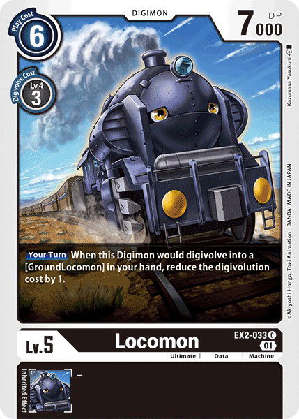 Locomon EX2-033 Crop image Wallpaper