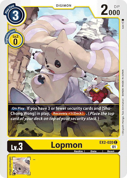 Lopmon EX2-020 Crop image Wallpaper