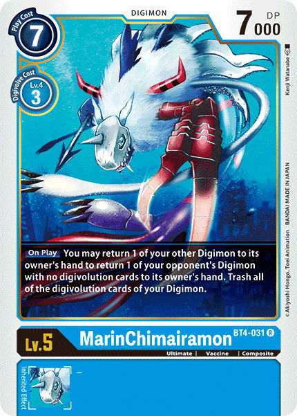 MarinChimairamon BT4-031 Crop image Wallpaper