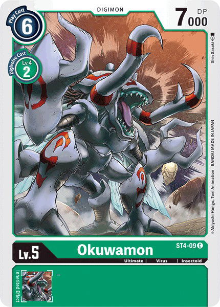 Okuwamon ST4-09 Crop image Wallpaper