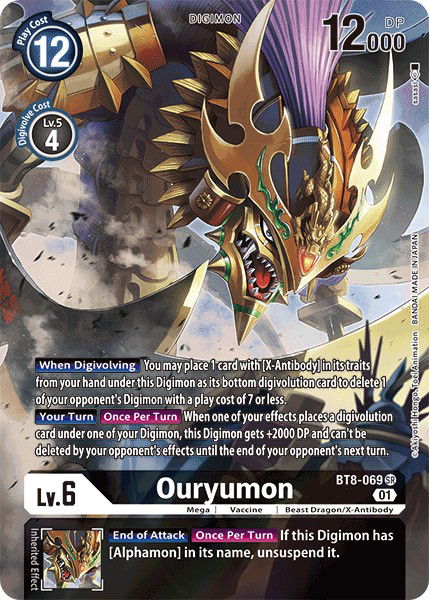 Ouryumon BT8-069 Crop image Wallpaper