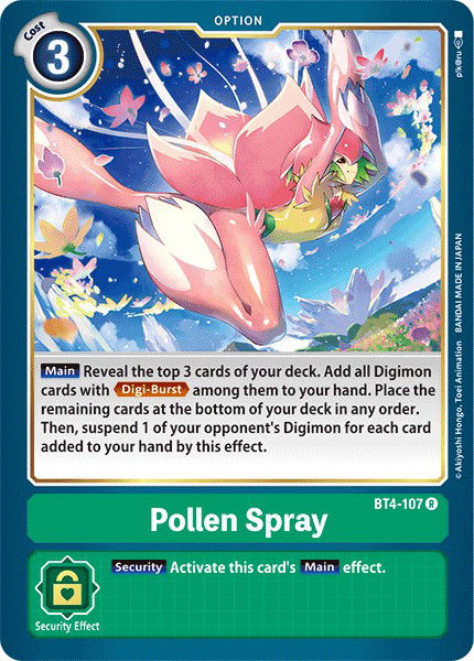 Pollen Spray BT4-107 Crop image Wallpaper