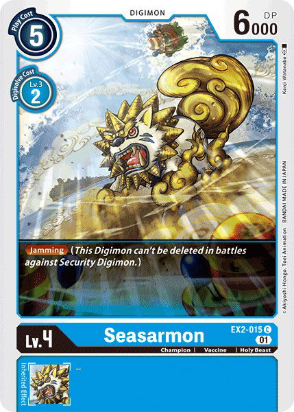 Seasarmon EX2-015 Crop image Wallpaper