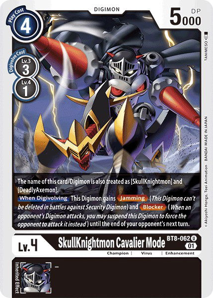 SkullKnightmon Cavalier Mode BT8-062 Crop image Wallpaper