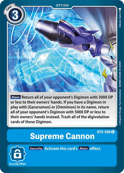 Supreme Cannon BT5-096 Crop image Wallpaper