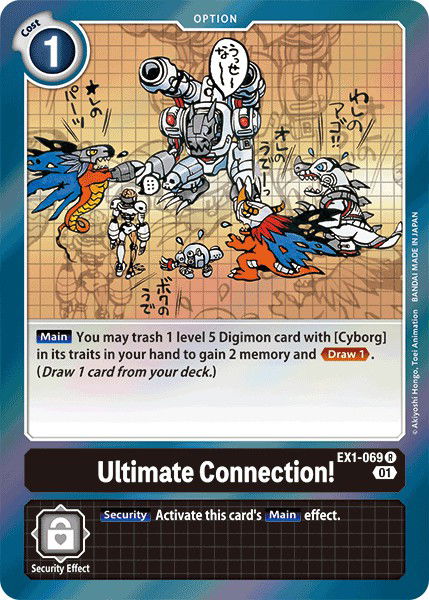 Ultimate Connection! EX1-069 Crop image Wallpaper