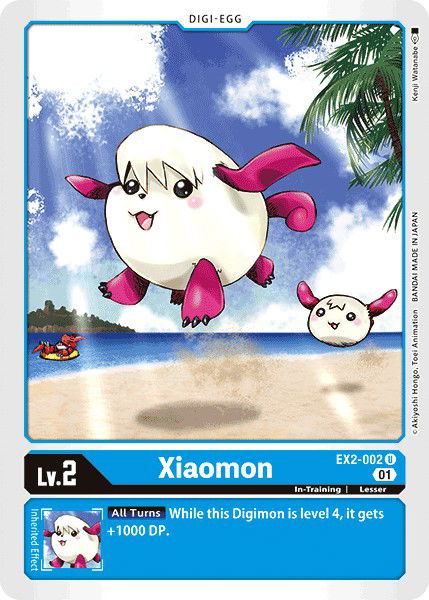 Xiaomon EX2-002 Crop image Wallpaper