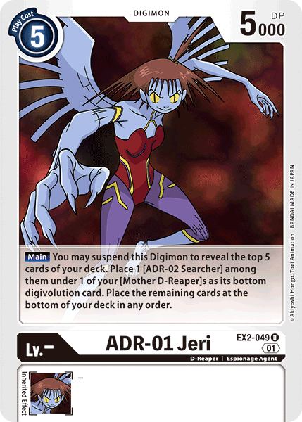 ADR-01 Jeri EX2-049 Full hd image