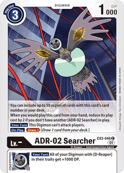 ADR-02 Searcher EX2-046 image