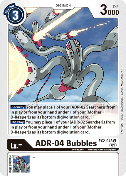 ADR-04 Bubbles EX2-048 Full hd image