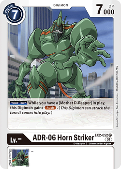 ADR-06 Horn Striker EX2-052 image