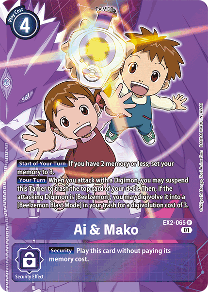 Ai & Mako EX2-065 Full hd image