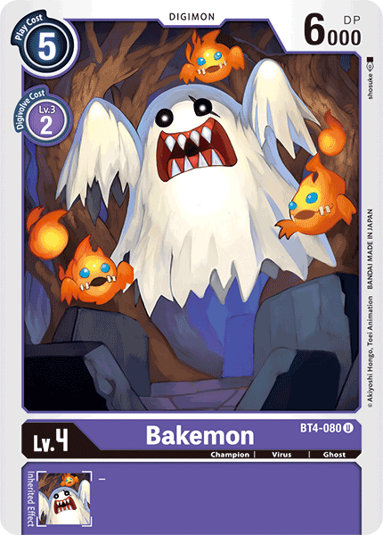 Bakemon BT4-080 Full hd image