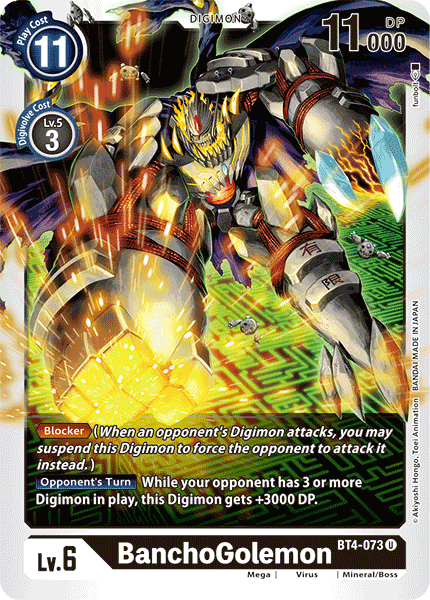 BanchoGolemon BT4-073 Full hd image