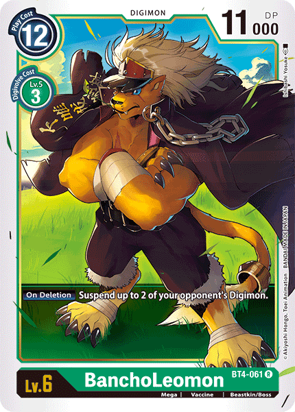 BanchoLeomon BT4-061 Full hd image