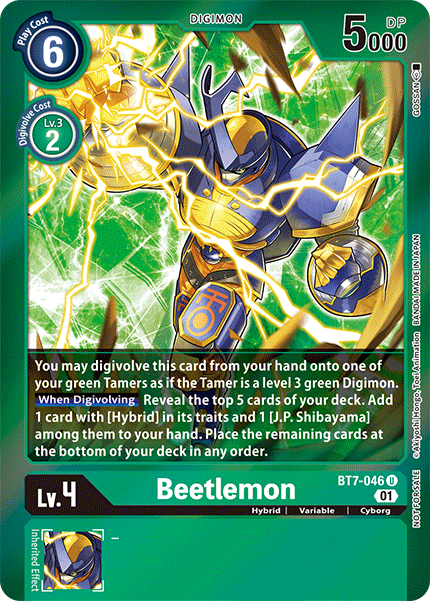 Beetlemon BT7-046 Full hd image