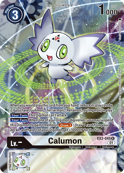 Calumon EX2-045 Full hd image