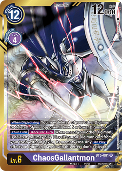 ChaosGallantmon BT5-081 image