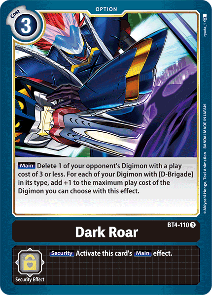 Dark Roar BT4-110 Full hd image