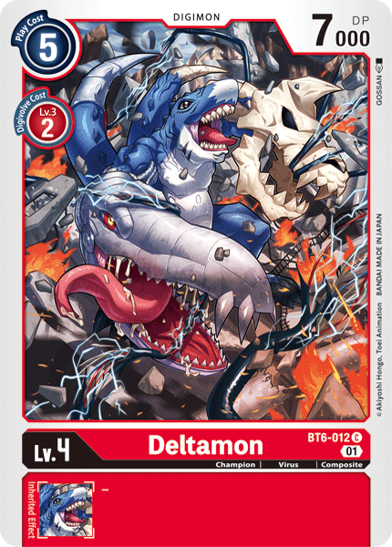 Deltamon BT6-012 Full hd image