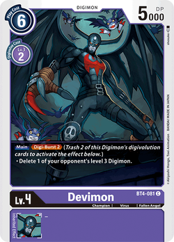 Devimon BT4-081 image