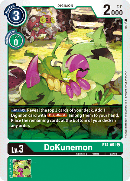 DoKunemon BT4-051 Full hd image