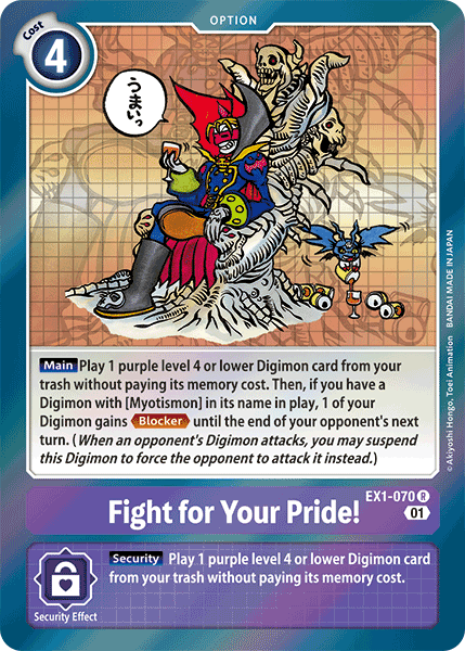 Fight for Your Pride! EX1-070 Full hd image