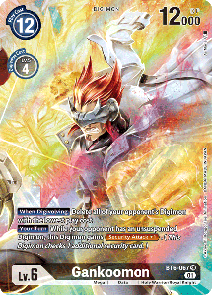 Gankoomon BT6-067 Full hd image